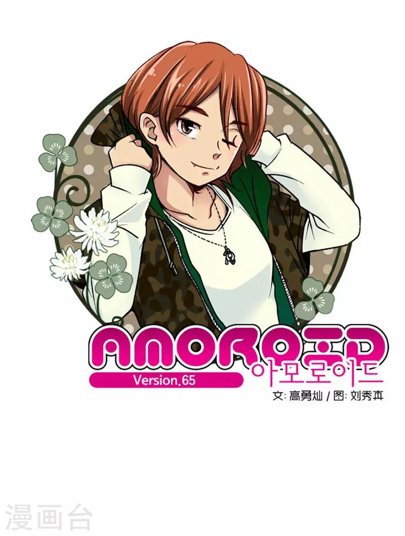 第65话0