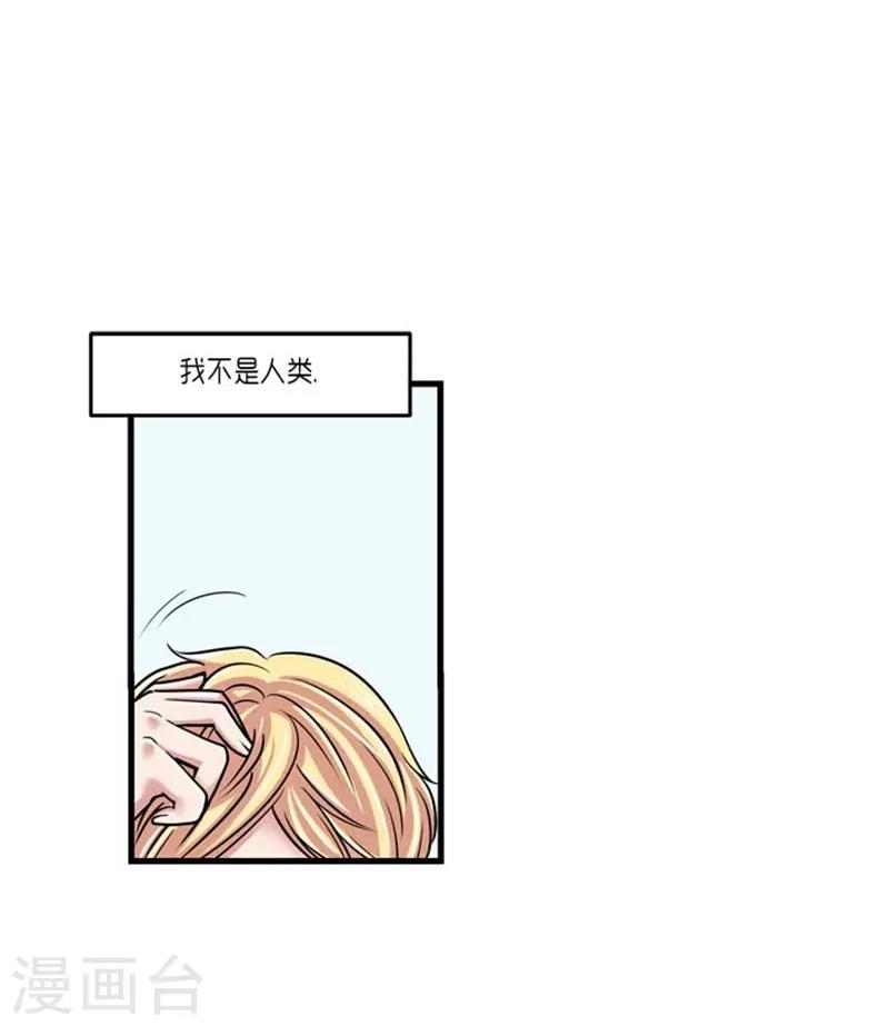 第47话13