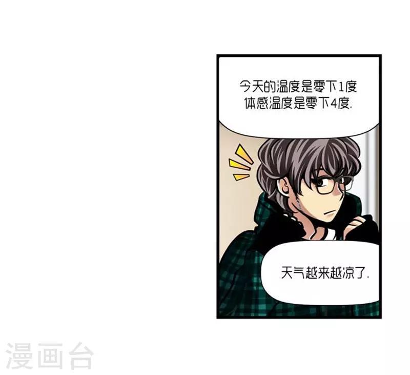 第43话13