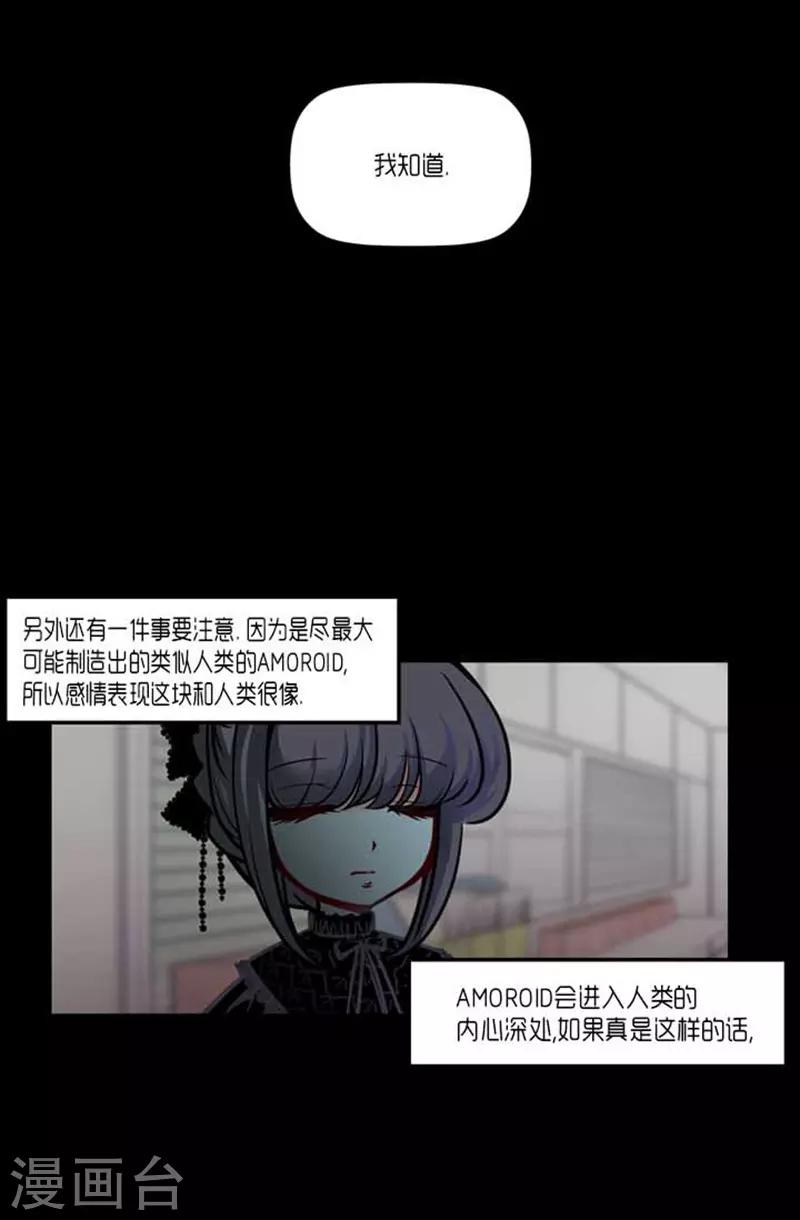 第37话6