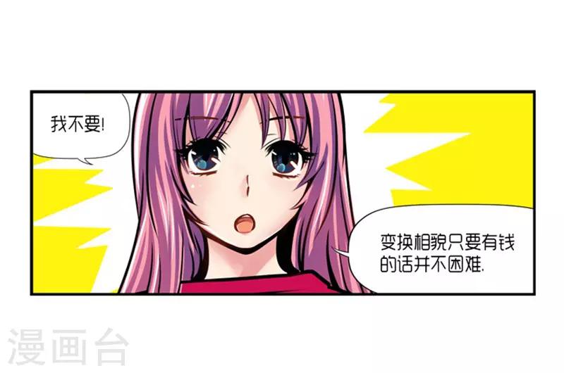 第21话34