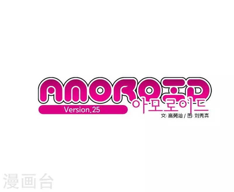 第25话1