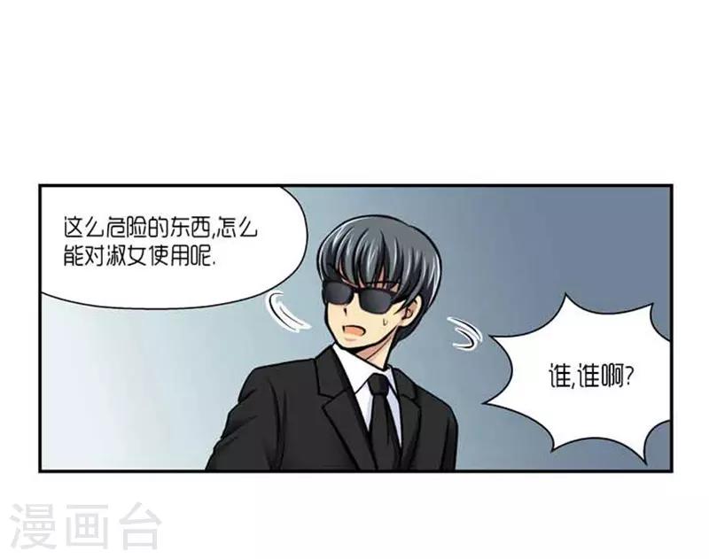 第72话10