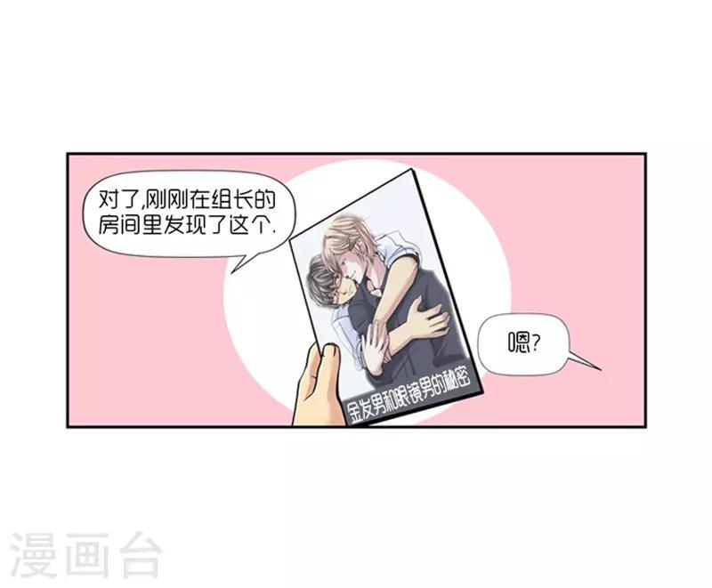 第14话5