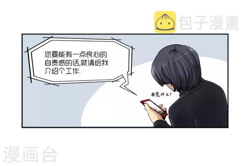 第11话28