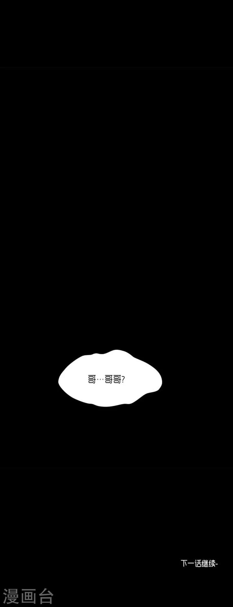 第36话31