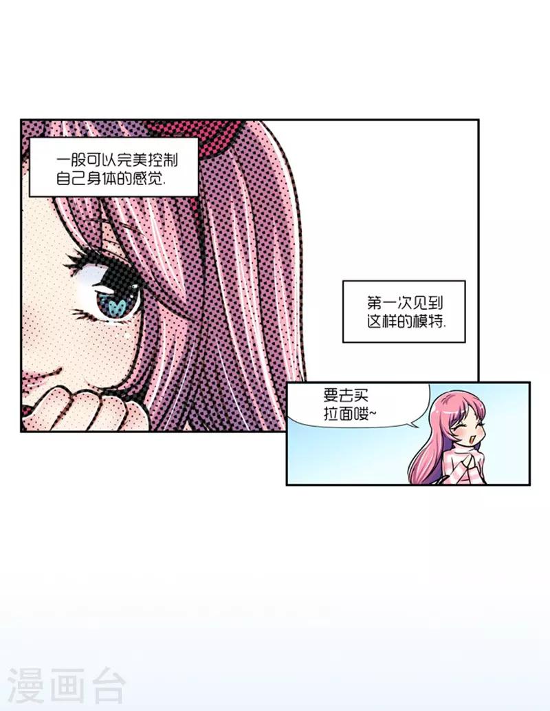 第13话19
