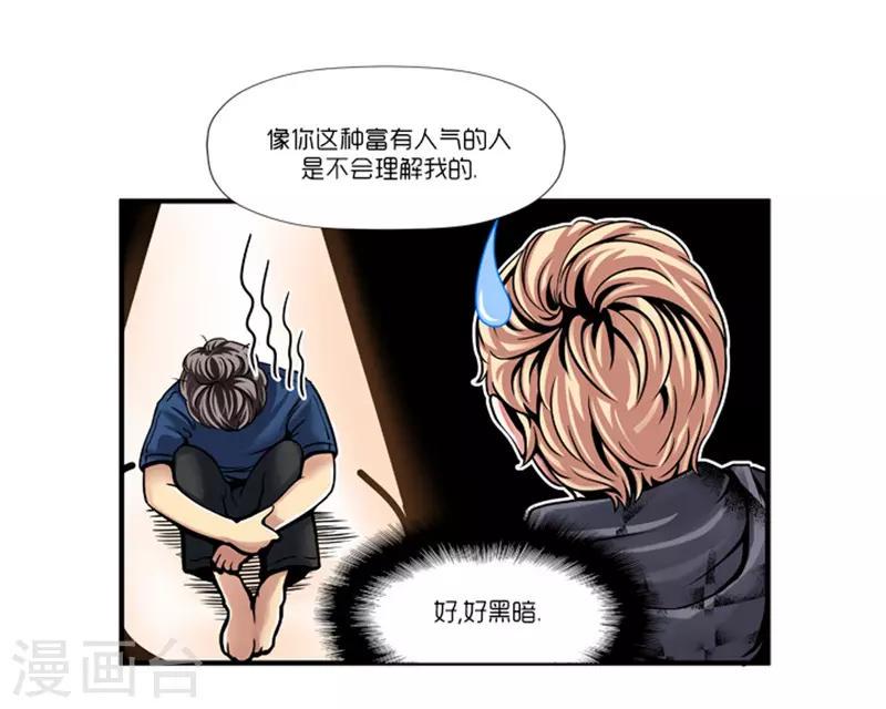 第3话21