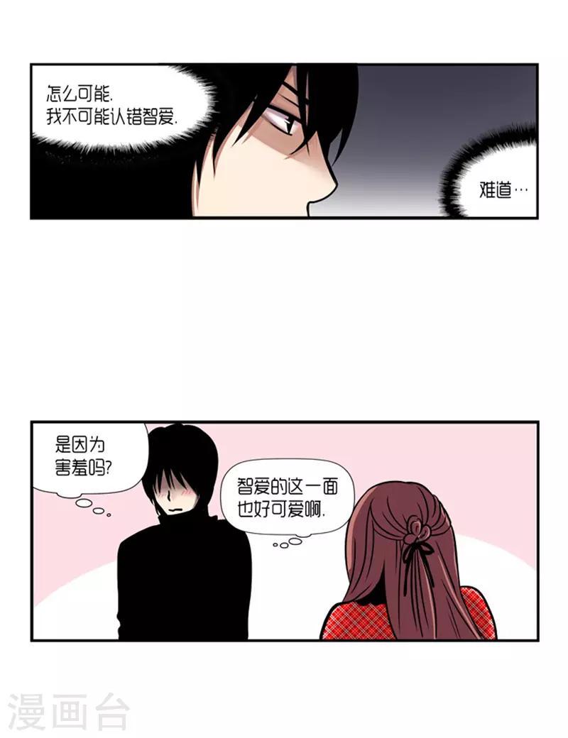 第16话29
