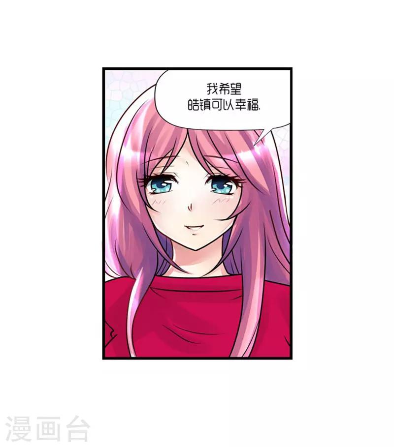 第55话34