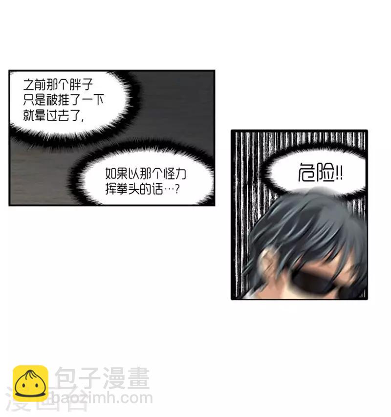第61话1