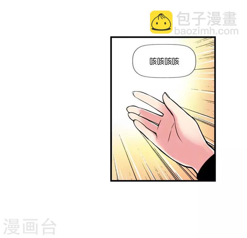 第50话10