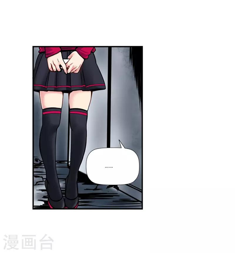 第23话5