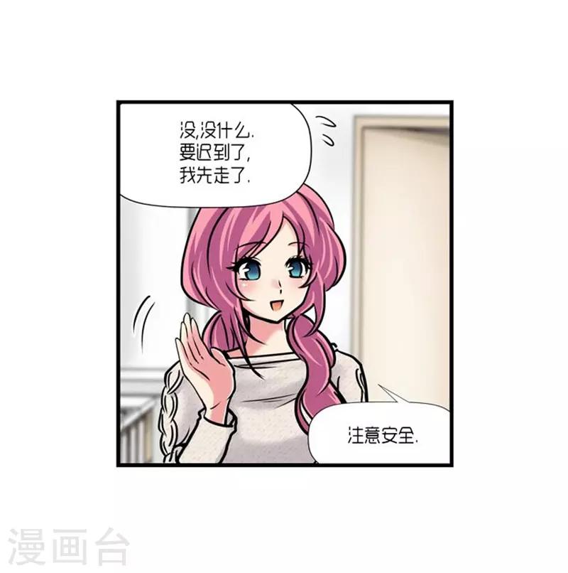 第43话24