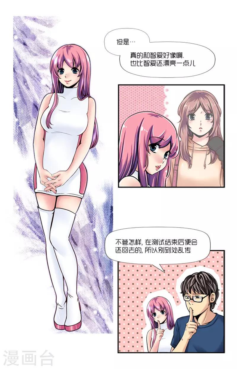 第3话35