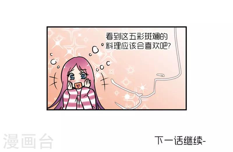第14话33