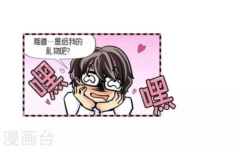 第52话28