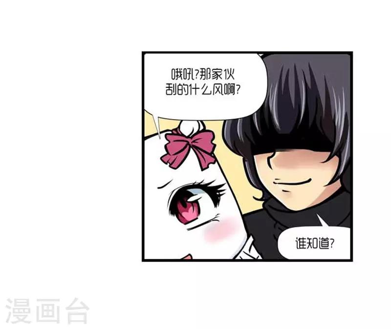 第40话29