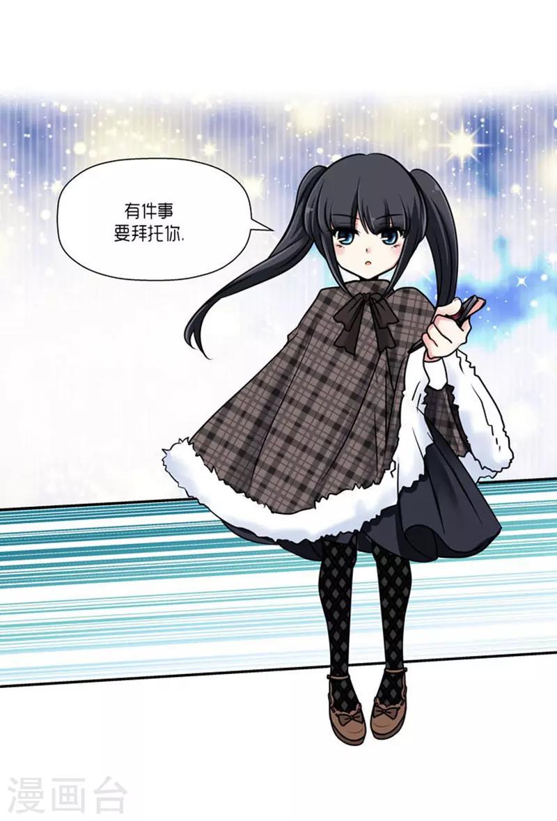 第63话13