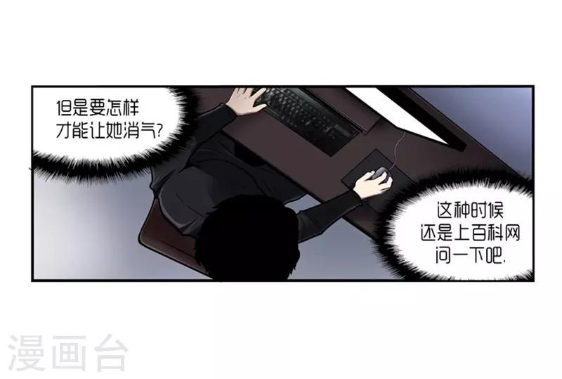 第16话14