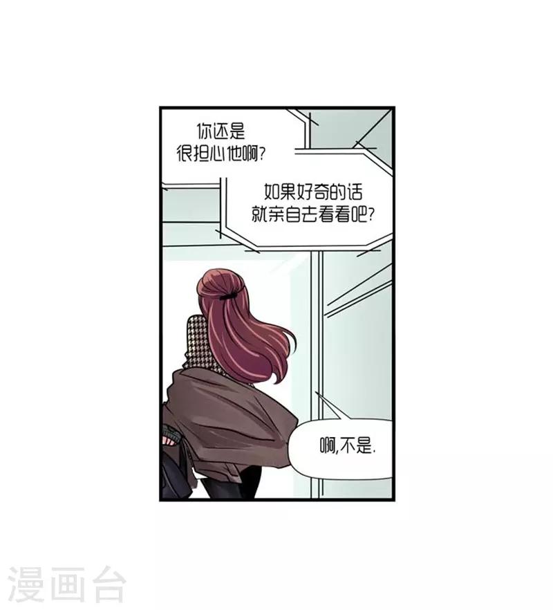 第51话14