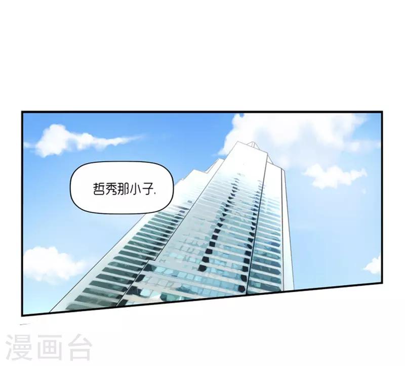 第19话15