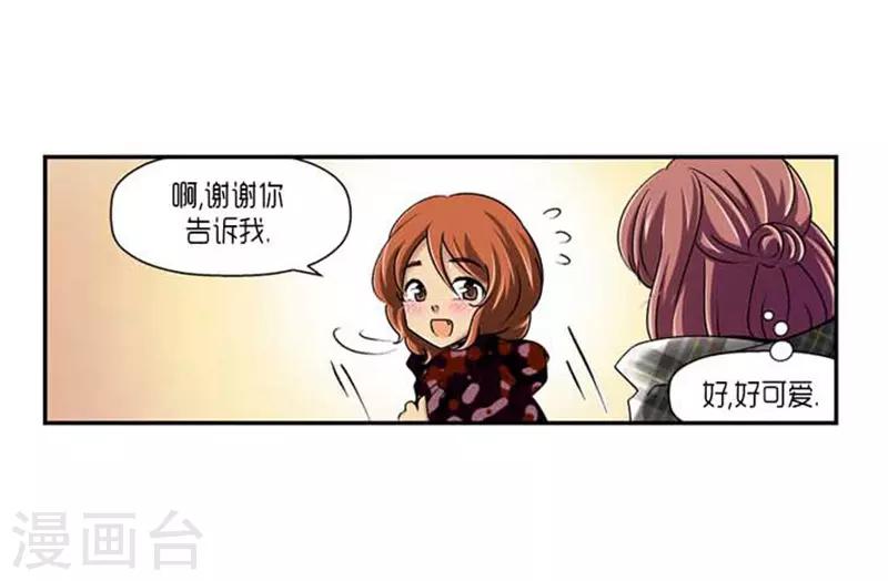 第66话17