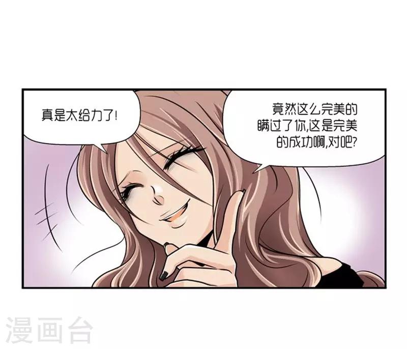 第61话19