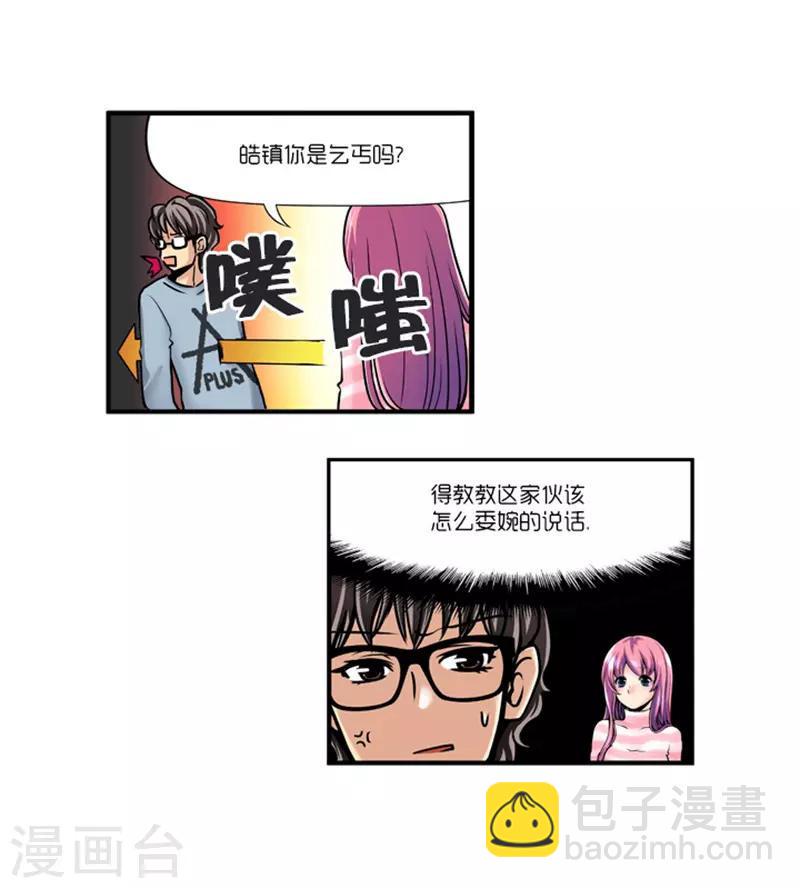 第11话22