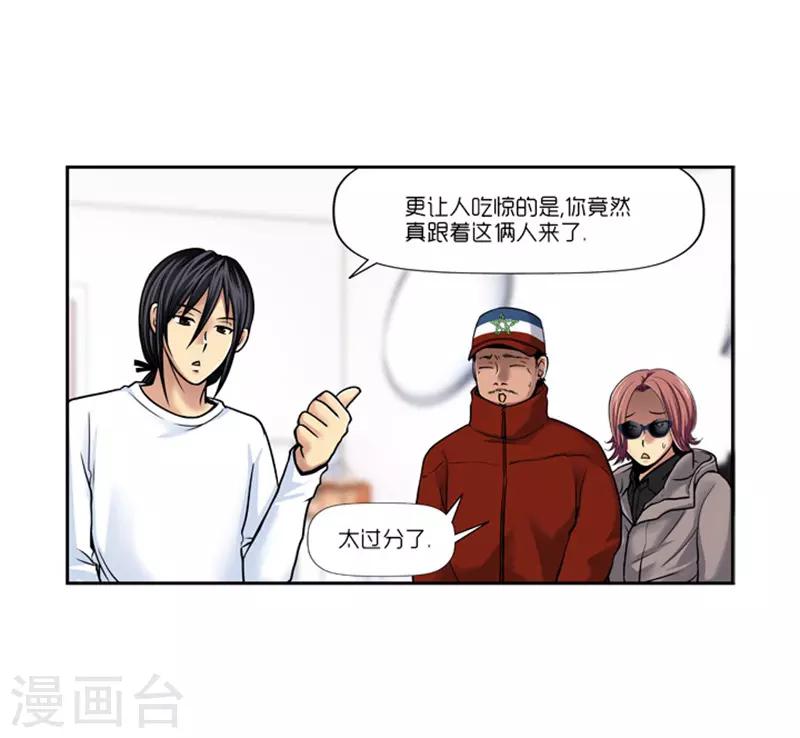 第13话8
