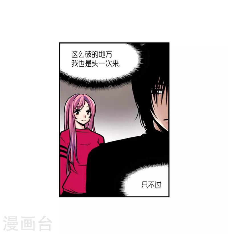 第21话20