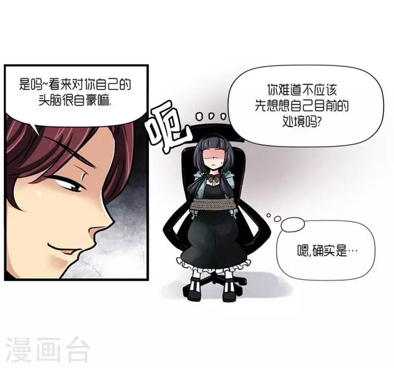 第58话19