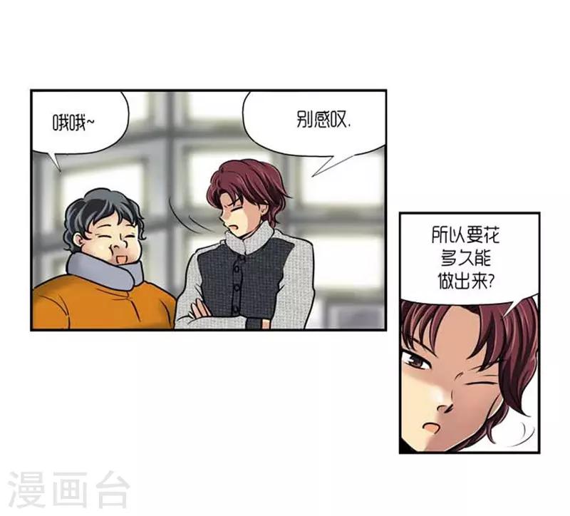 第59话20