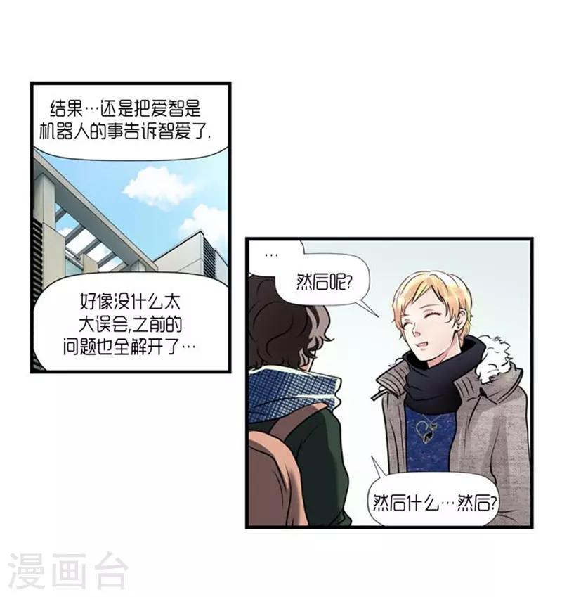 第53话32