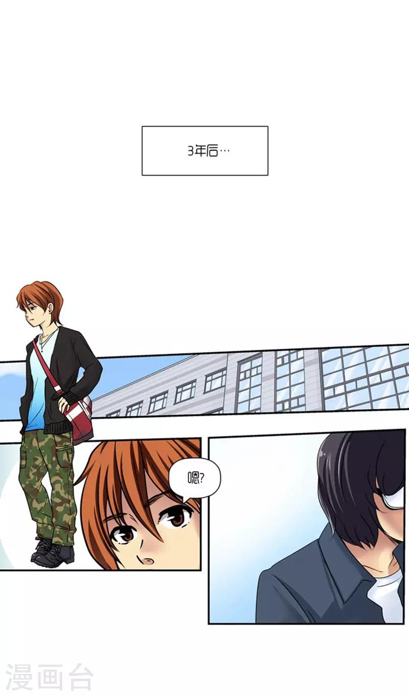 第65话12