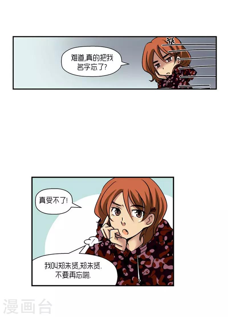 第64话28