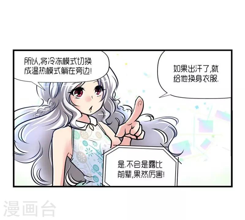 第45话23
