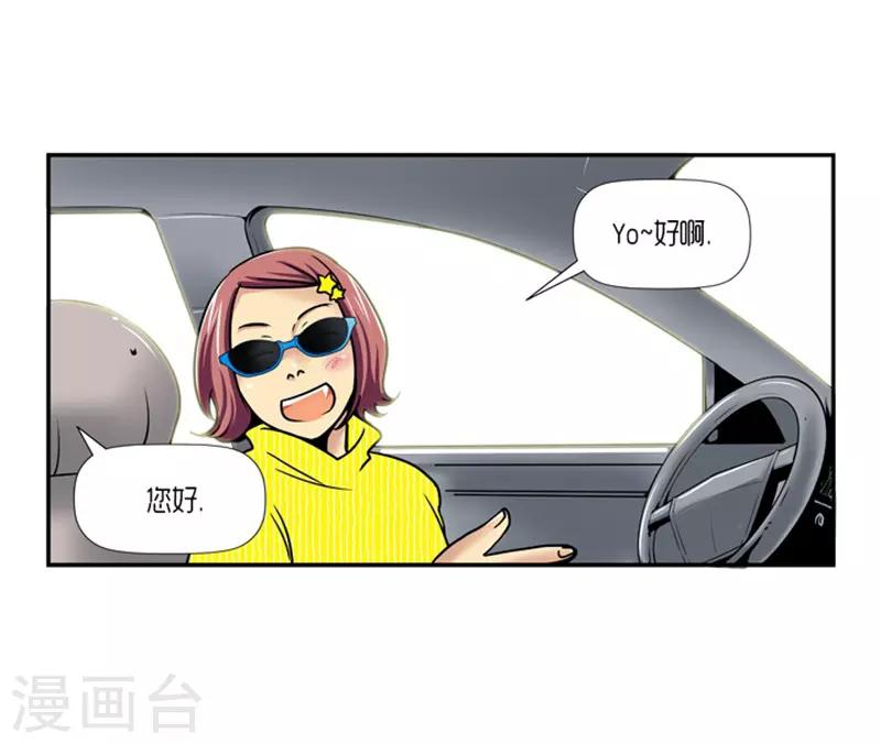 第19话23