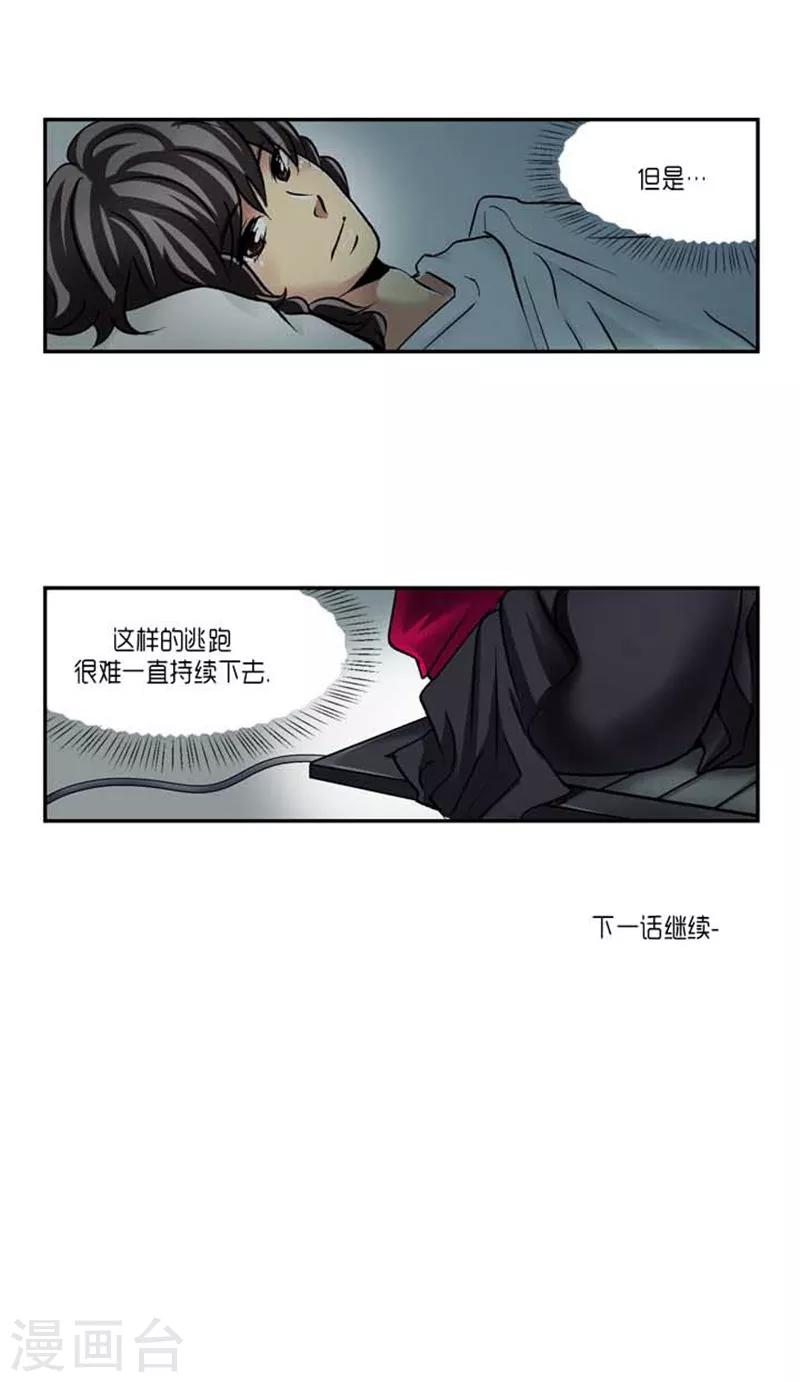 第71话32