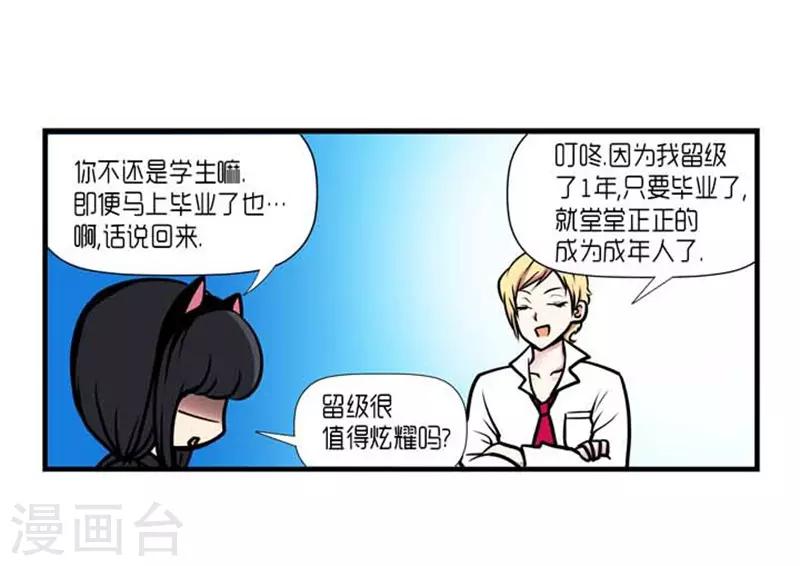 第34话30