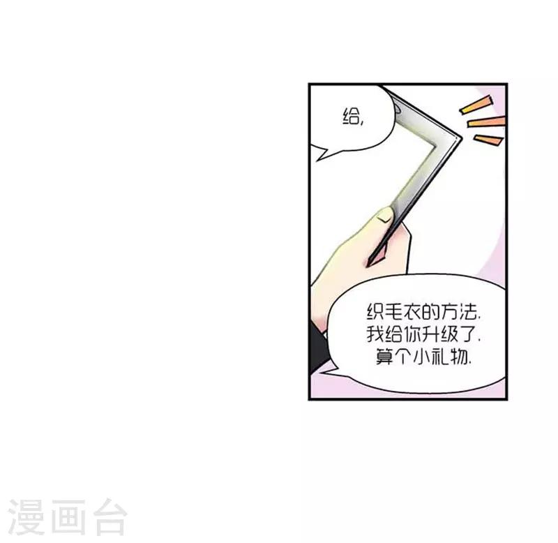 第69话3