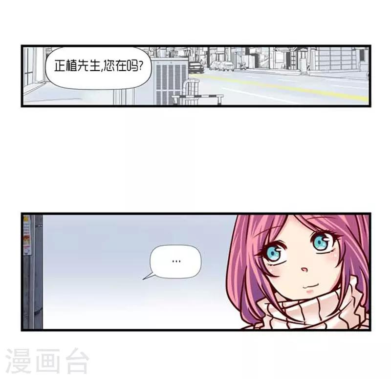 第38话19