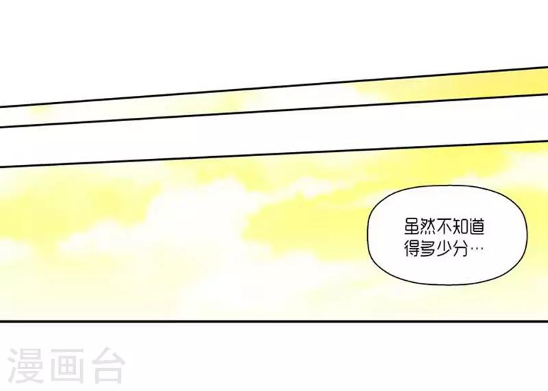 第66话27