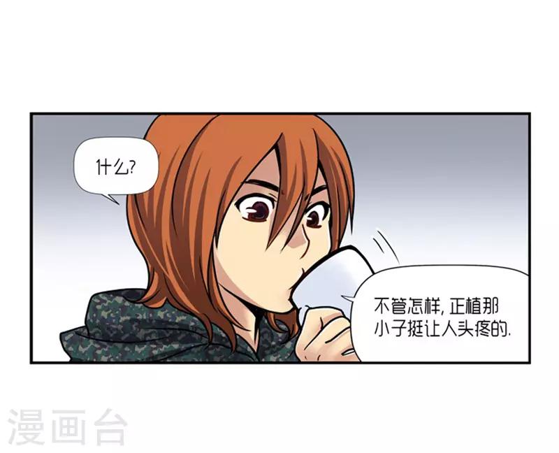 第18话26