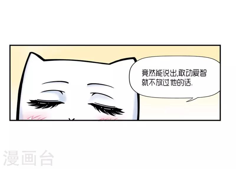 第24话20