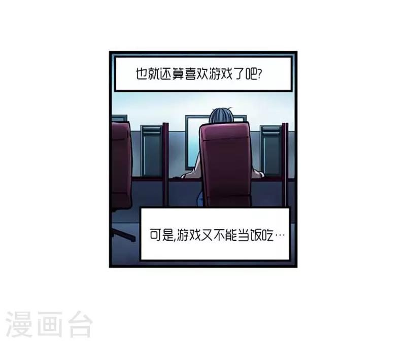 第32话10