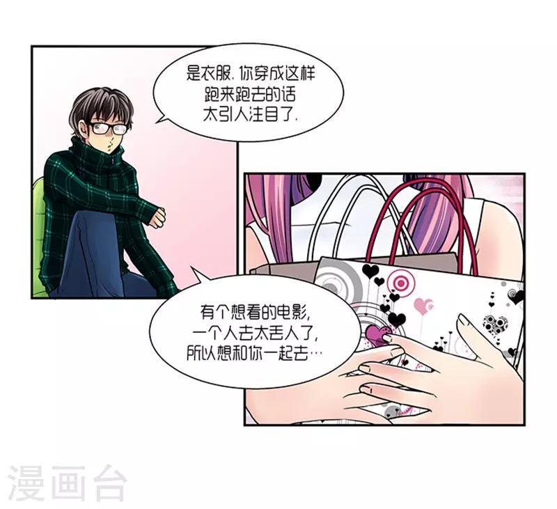 第6话17