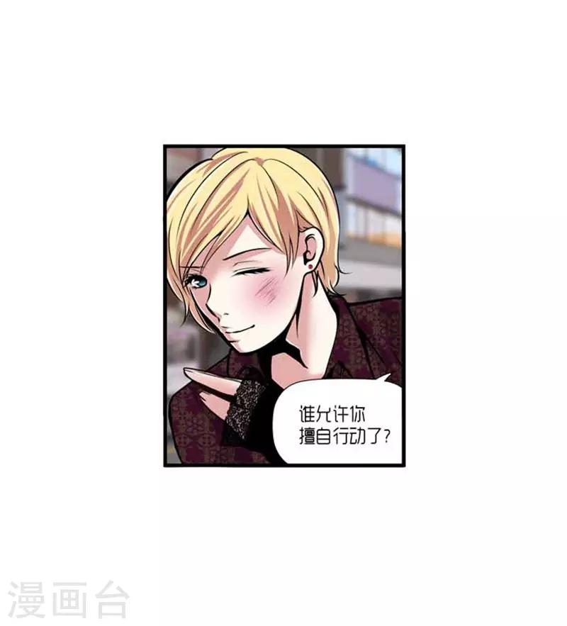 第33话29