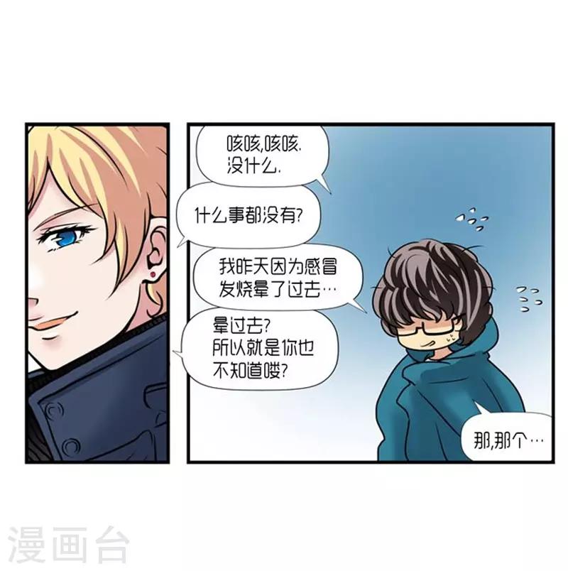 第48话24