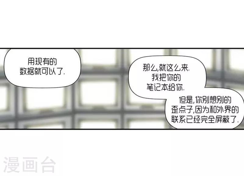 第59话22